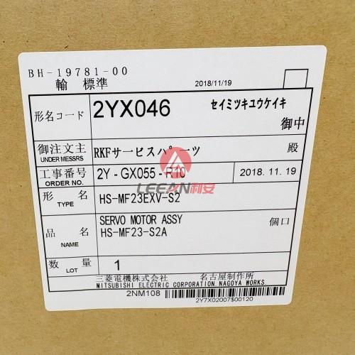 Mitsubishi Electric 200W Intelligent Servo Motor HS-MF23EXV-S2 with AC Industrial Servomotor ASSY HS-MF23-S2A New