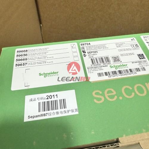 Schneider 59737 Motor Electrical Network Protection Relays SEPAM M87 Easergy Sepam Series 80 Relay New